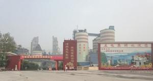河南省新乡市孟电集团热电厂 有机硅耐热漆 航空标志漆